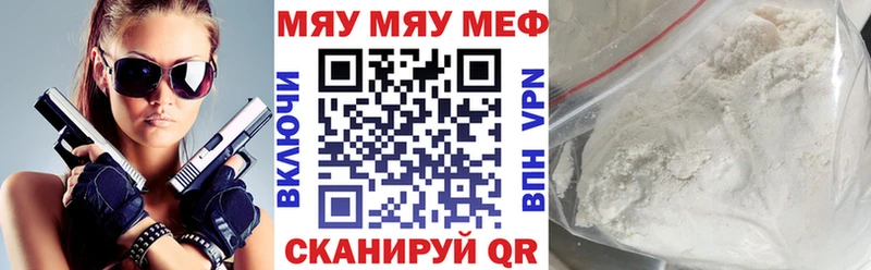 Наркотические вещества Учалы Гашиш  Канабис  COCAIN  Меф мяу мяу 