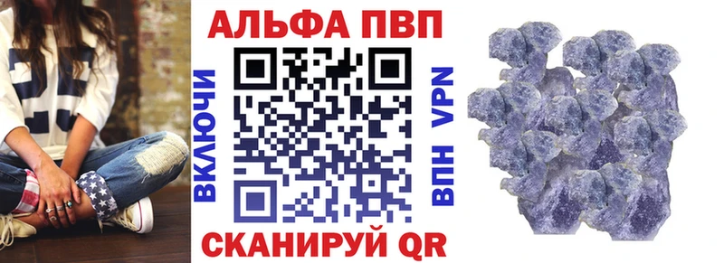 Alfa_PVP СК КРИС  маркетплейс формула  Учалы 