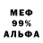 КЕТАМИН VHQ MADARA 1K