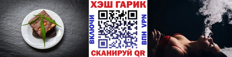 где найти   Учалы  МЕГА tor  Еда ТГК конопля 