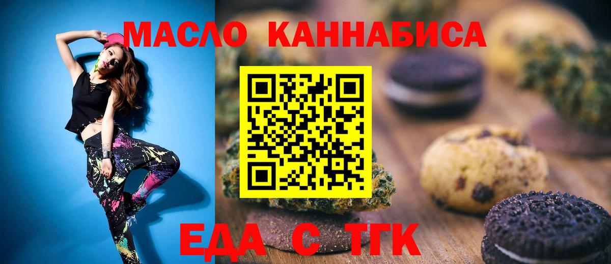 ГЕРОИН Учалы