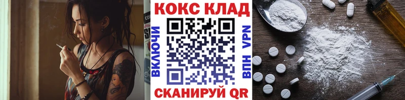 купить наркоту Учалы Кокаин Columbia