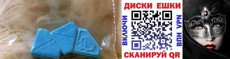 Ecstasy Punisher  где продают наркотики  Учалы 