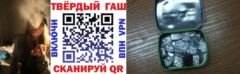 Гашиш гарик Учалы