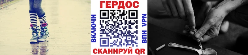 мега ONION  Учалы  ГЕРОИН VHQ 