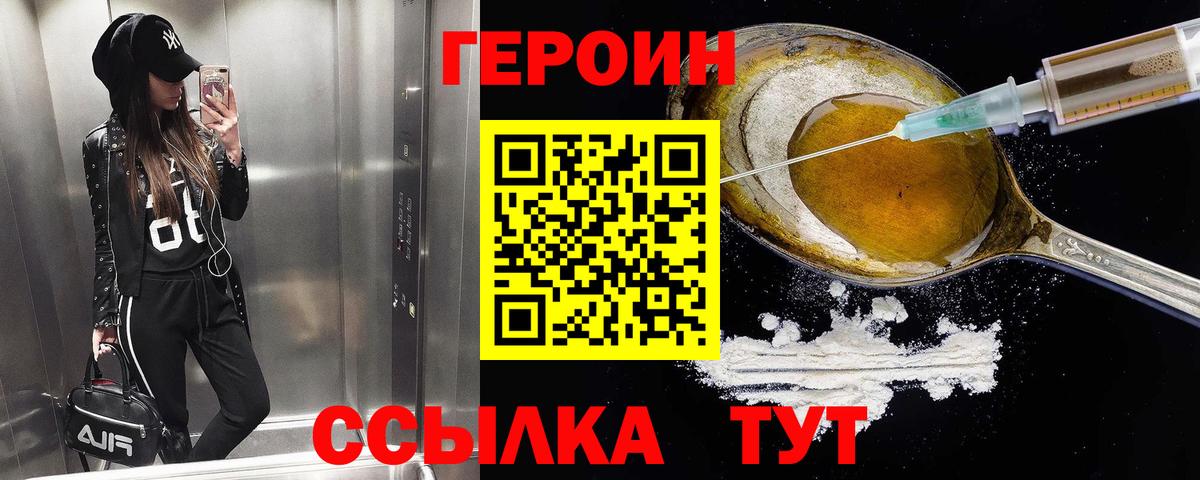 Учалы  Гашиш  Вход с VPN  Меф   Канабис  ГАШ  Как найти закладки? 