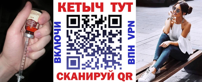 Кетамин VHQ  Учалы 