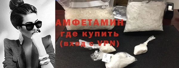 спиды Абаза