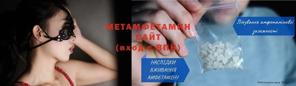 меф Нефтекумск