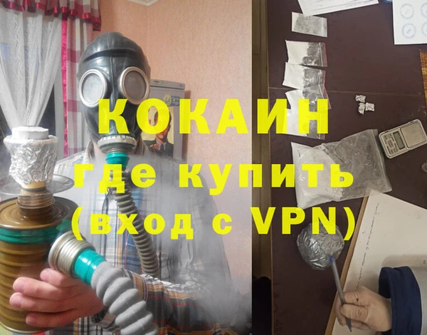 кокаин колумбия Алексин