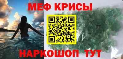 кокаин Моздок
