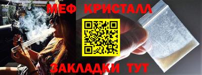 кокаин Моздок