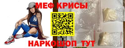 гидра Можайск