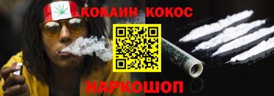 гидра Можайск