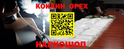 гидра Можайск