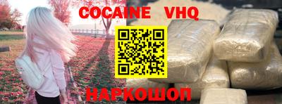 меф VHQ Можга