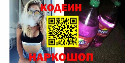 кокаин Моздок
