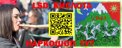 гидра Можайск