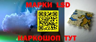 гидра Можайск