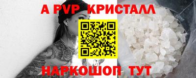 меф VHQ Можга