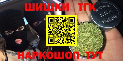 гидра Можайск