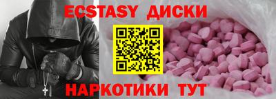 меф VHQ Можга