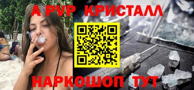 меф VHQ Можга
