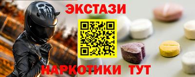 гидра Можайск