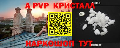 кокаин Моздок