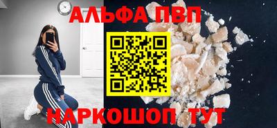 меф VHQ Можга