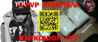 кокаин Моздок