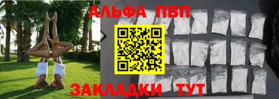 кокаин Моздок