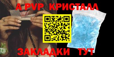 гидра Можайск
