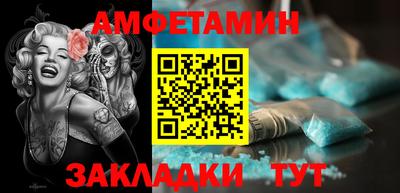 меф VHQ Можга