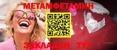 меф VHQ Можга