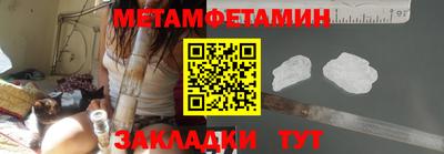 меф VHQ Можга