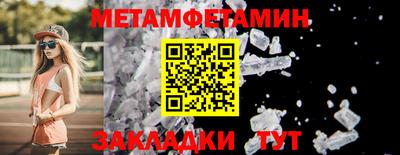гидра Можайск