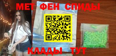 кокаин Моздок