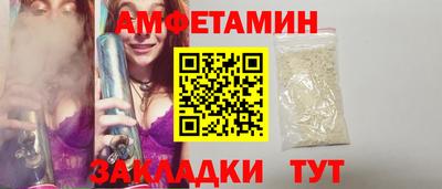 гидра Можайск