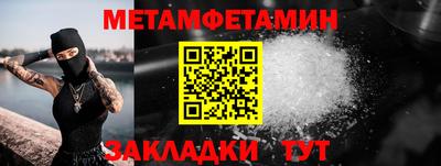 меф VHQ Можга