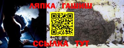 гидра Можайск