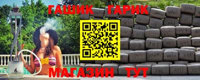 гидра Можайск