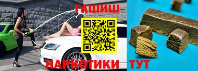 кокаин Моздок