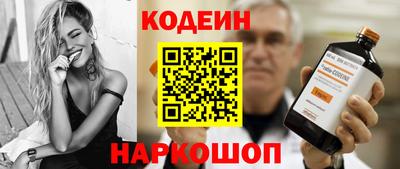 кокаин Моздок