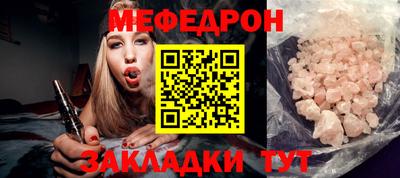 кокаин Моздок