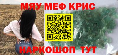меф VHQ Можга