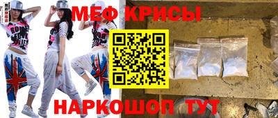 кокаин Моздок