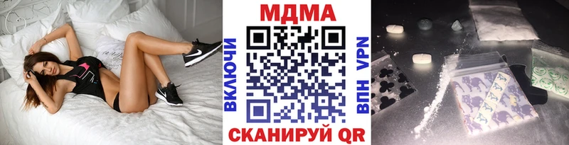 как найти наркотики Учалы МДМА Molly