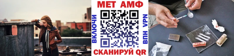 цены наркотик  blacksprut зеркало  Первитин витя  Учалы 
