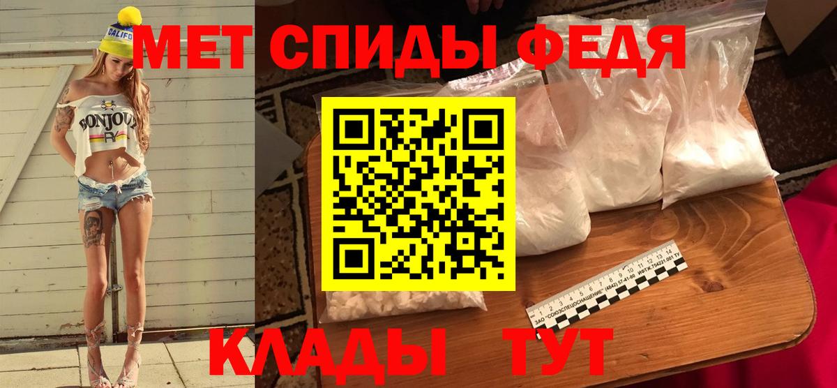 Учалы  Первитин винт  Вход с VPN 